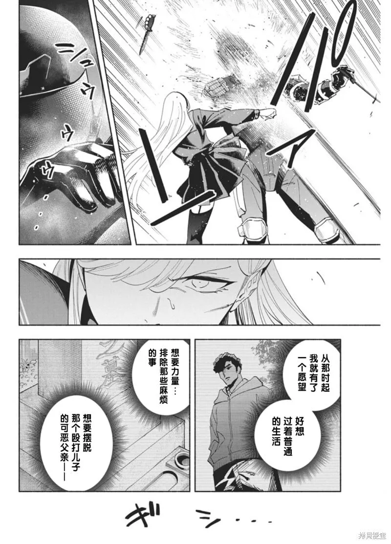 19 第15页