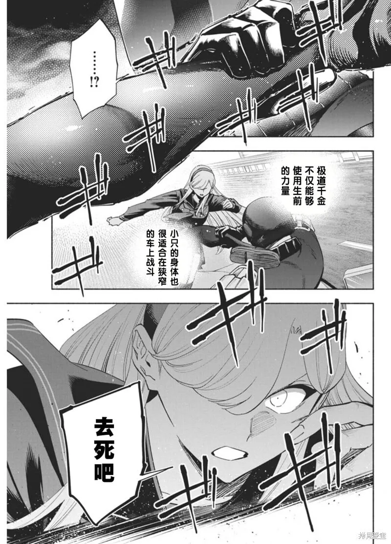 19 第16页