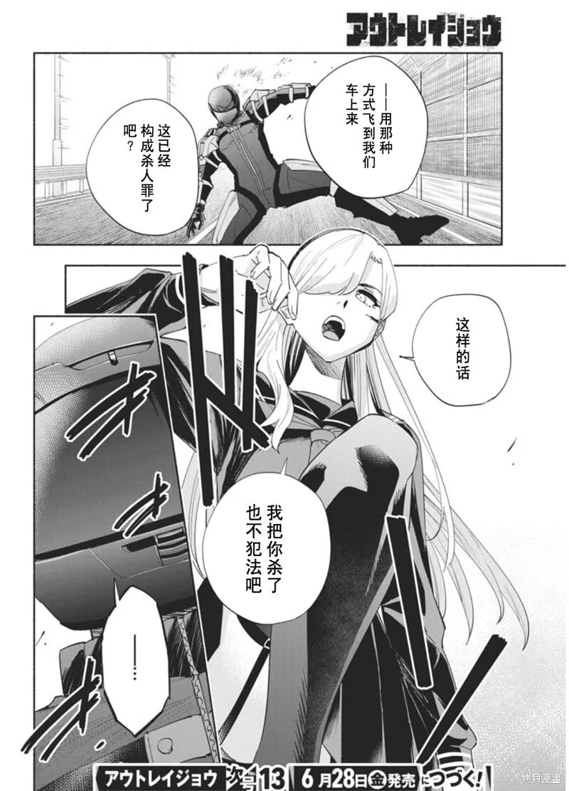19 第19页