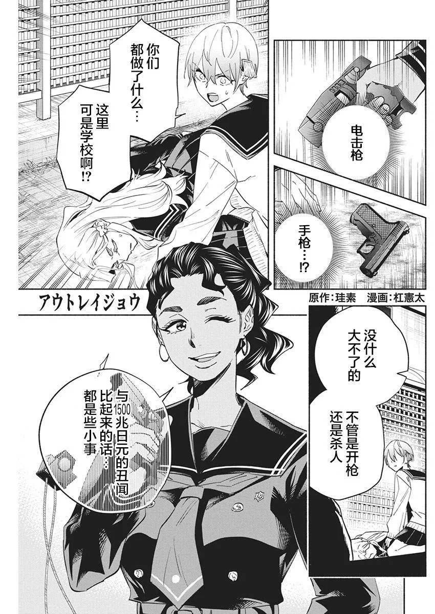20 第1页