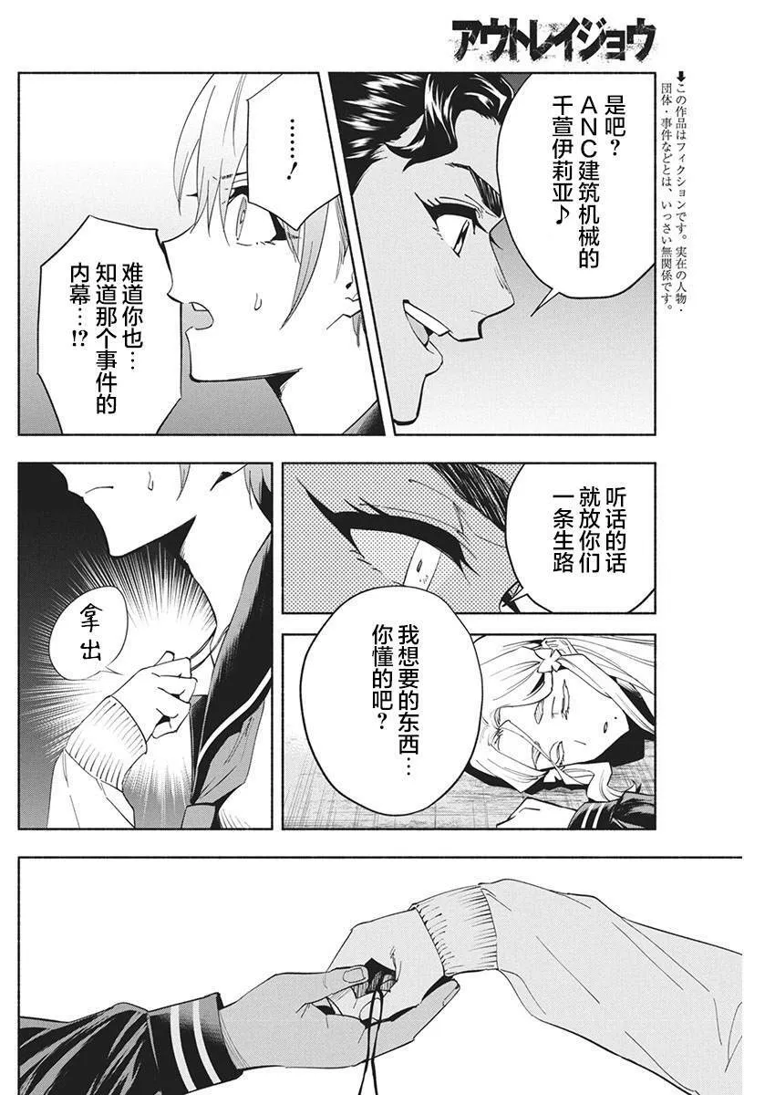 20 第2页