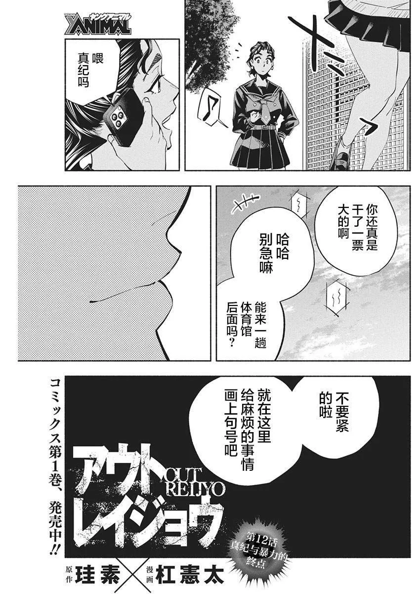 20 第3页
