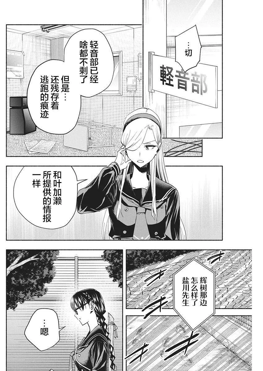 20 第4页