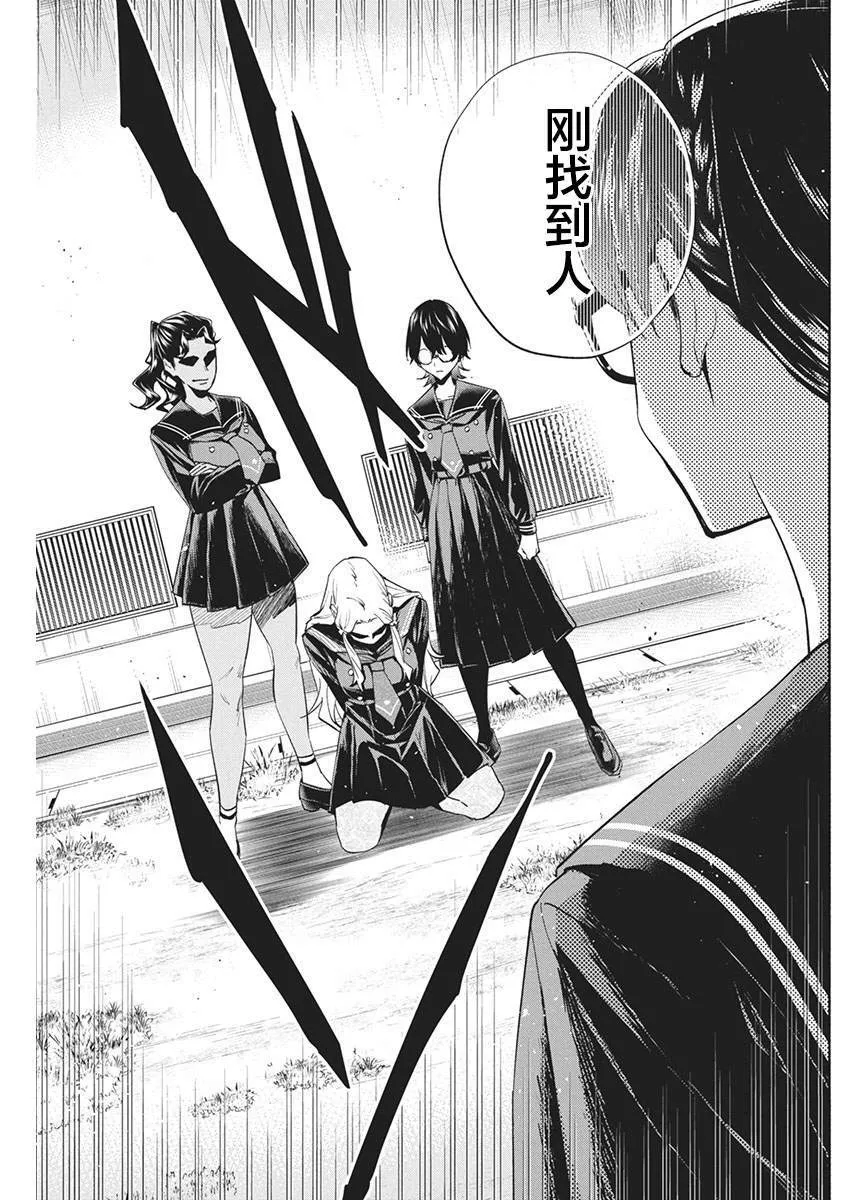 20 第5页