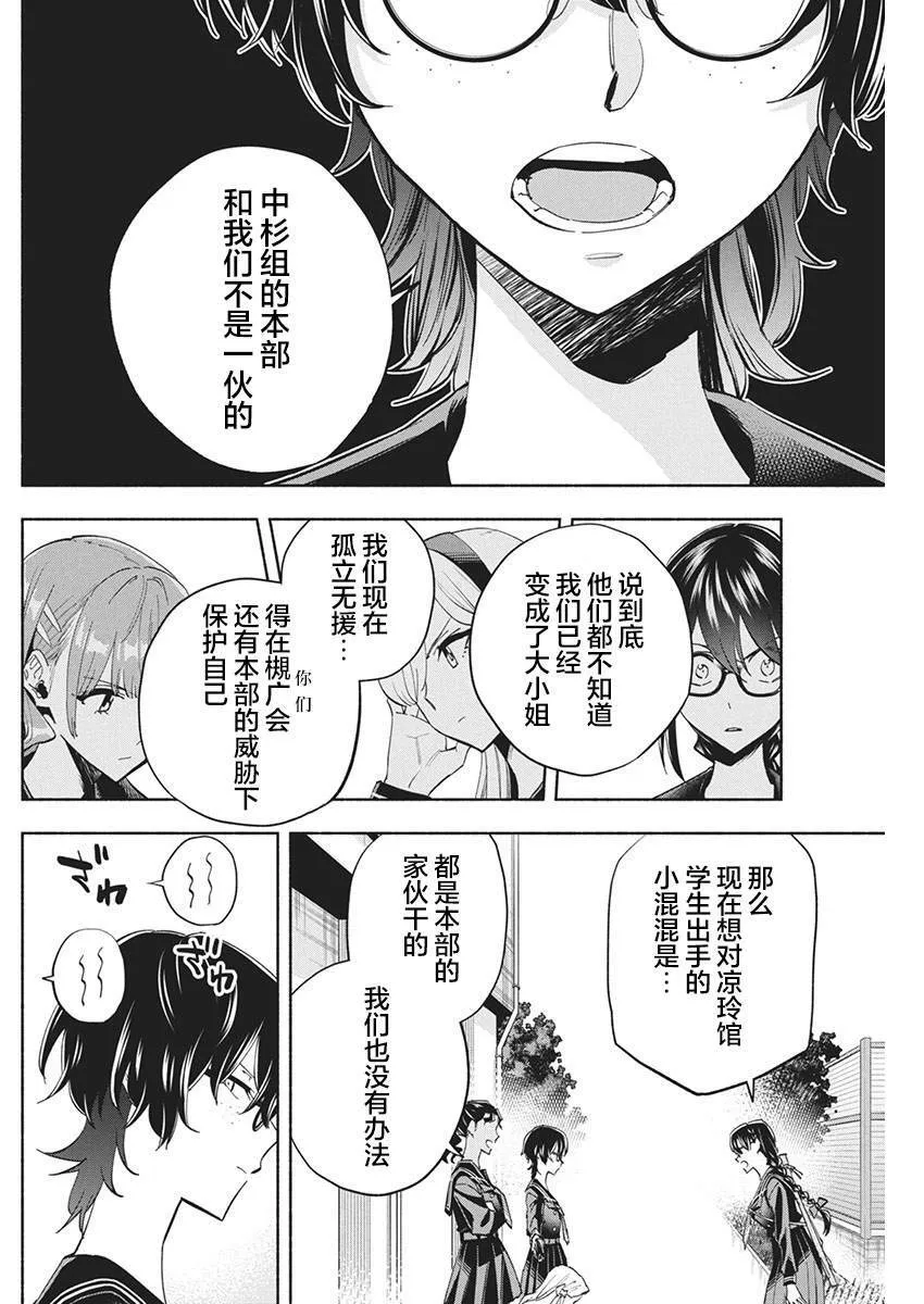 20 第8页
