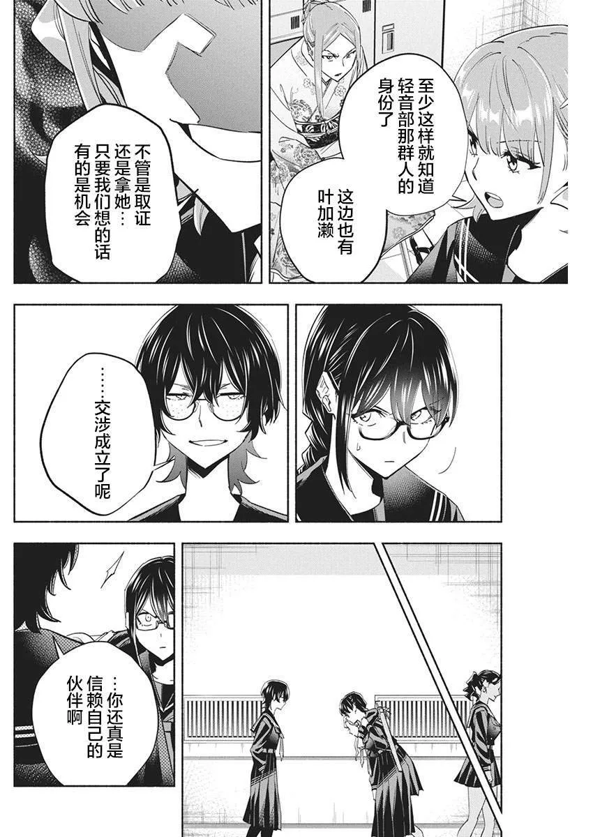20 第10页