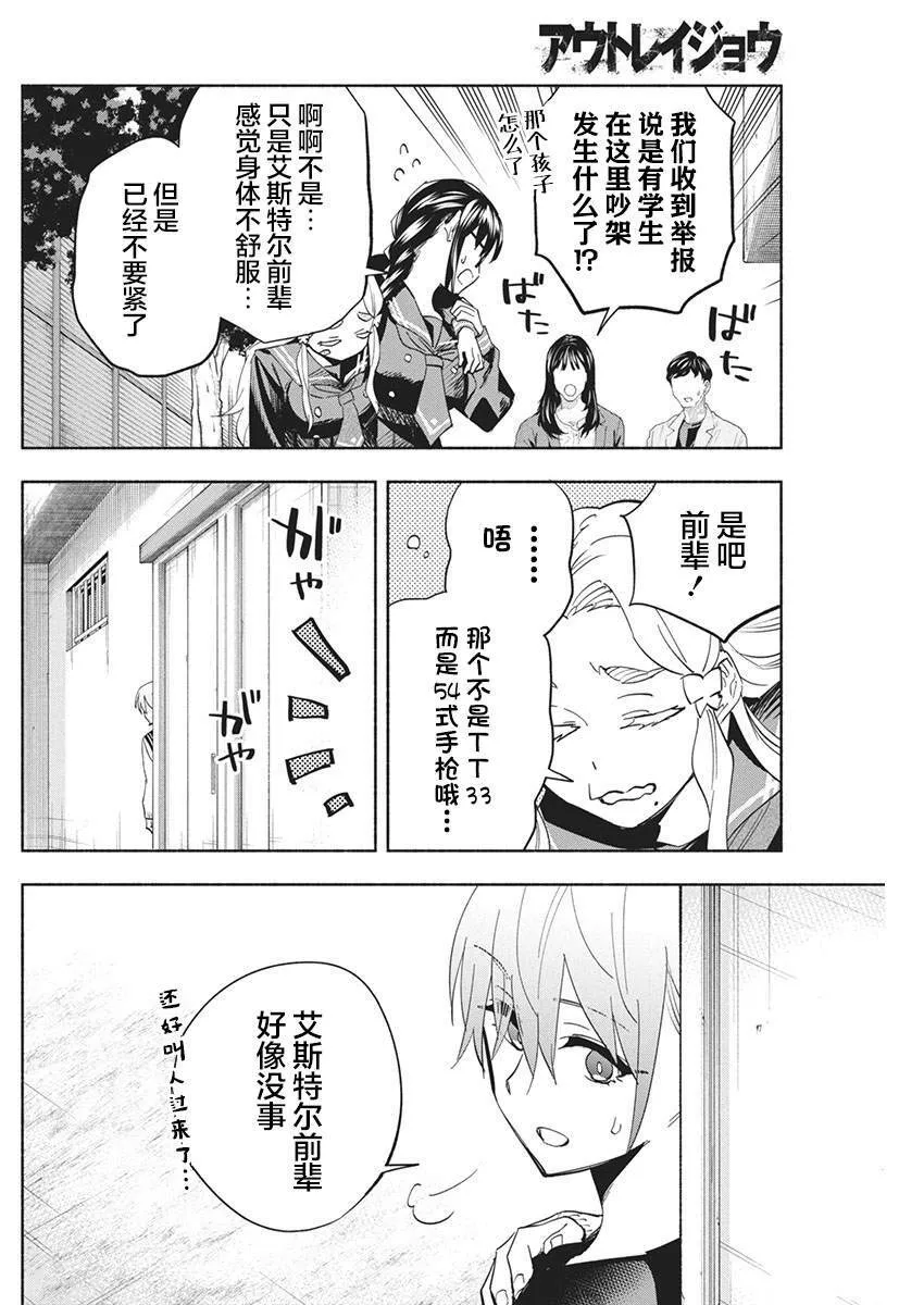 20 第12页