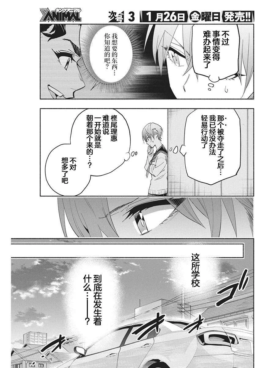 20 第13页