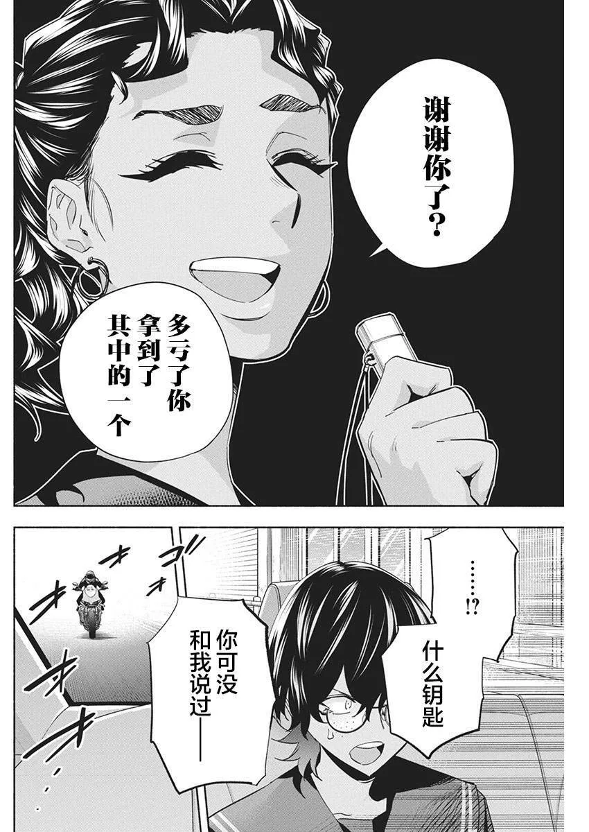 20 第16页