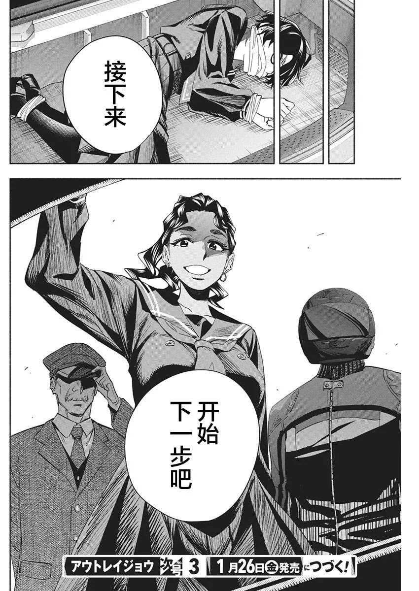 20 第18页