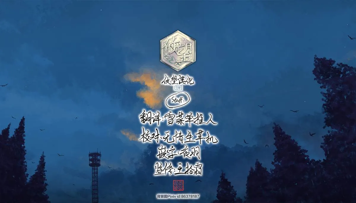 20 第19页