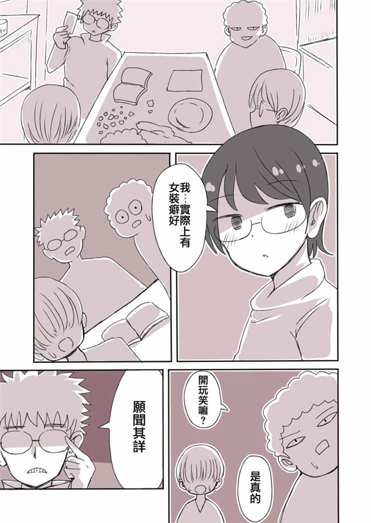 1 第2页