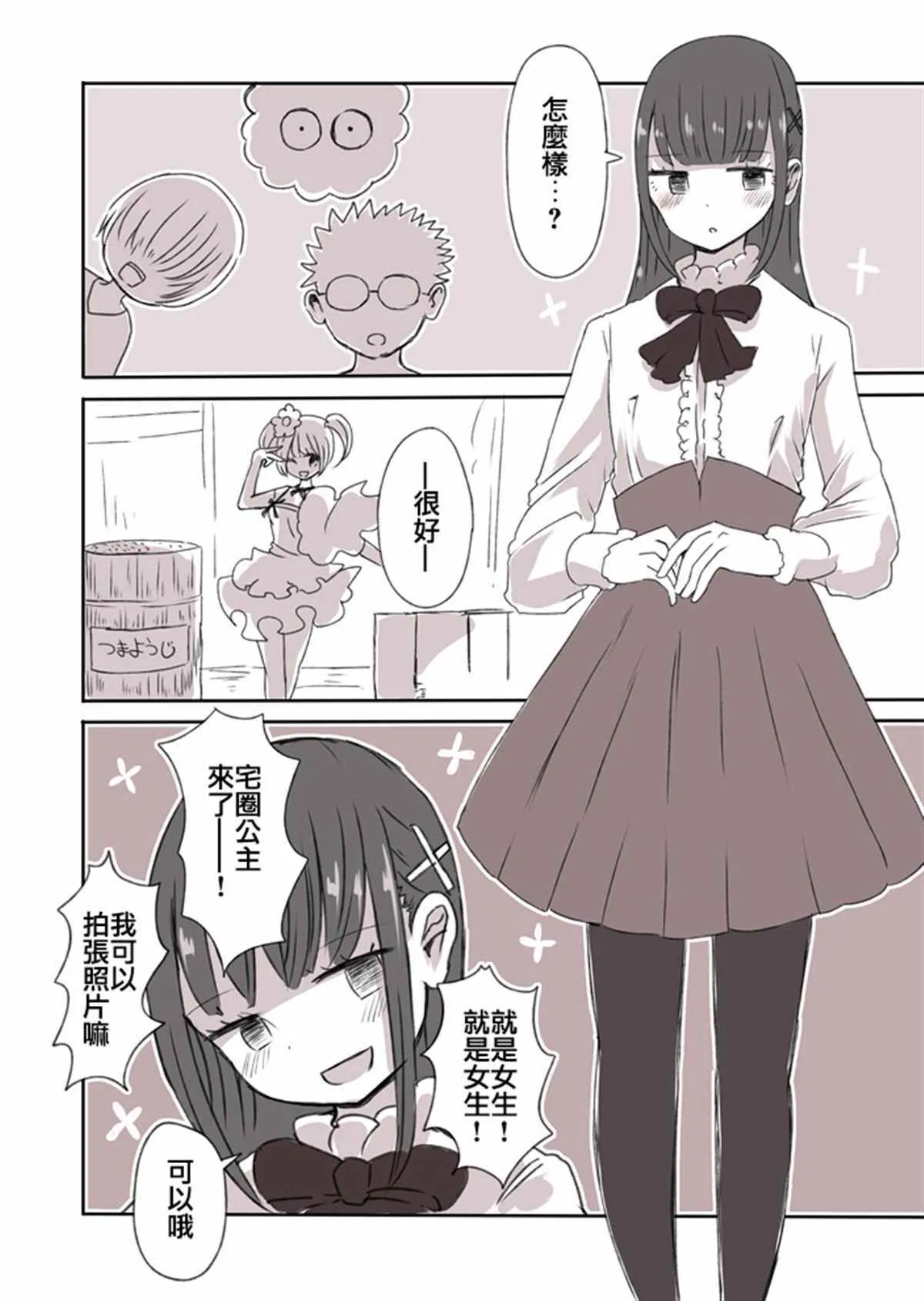 1 第3页