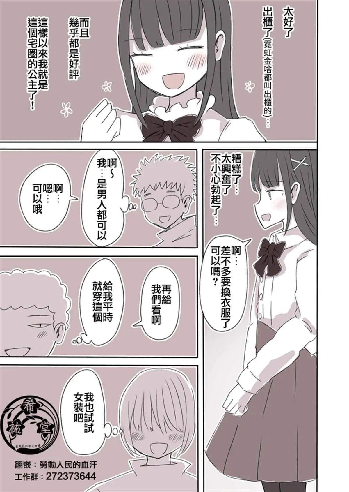 1 第4页