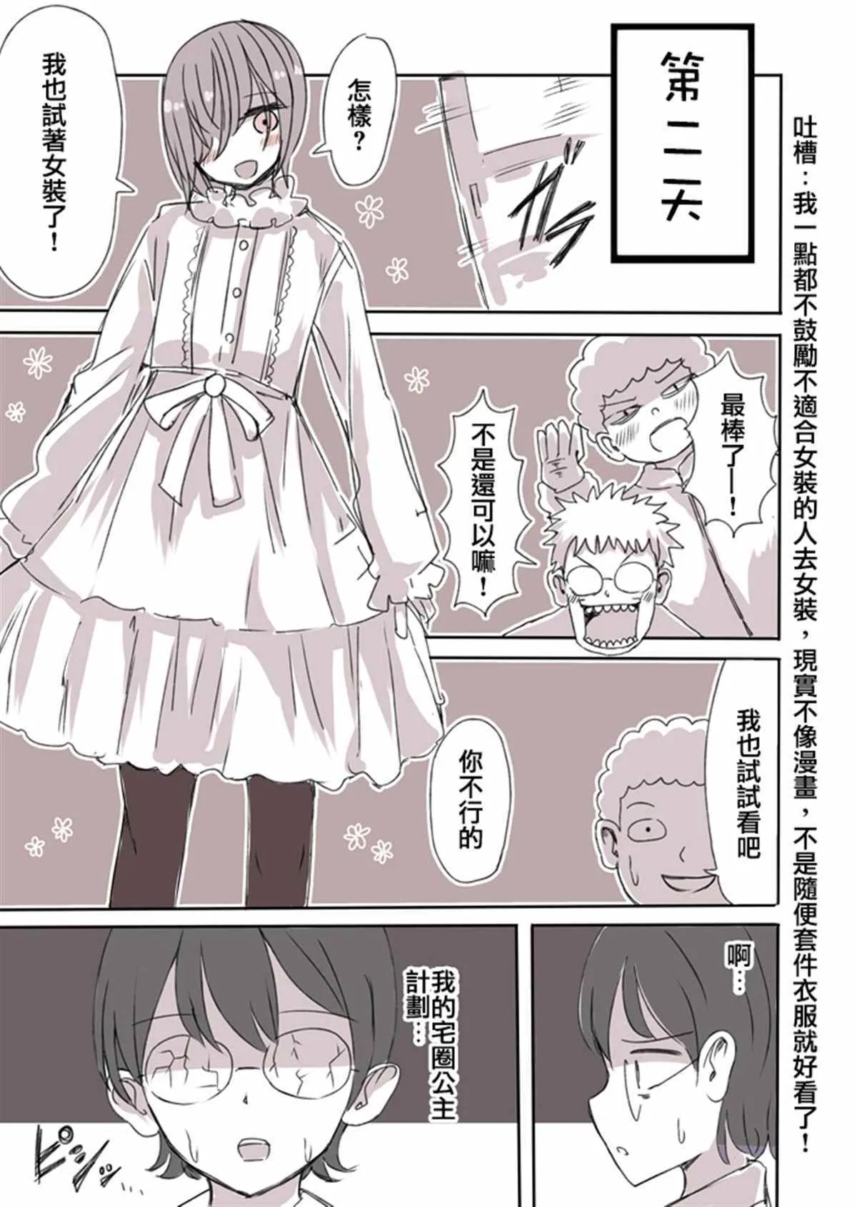 1 第5页