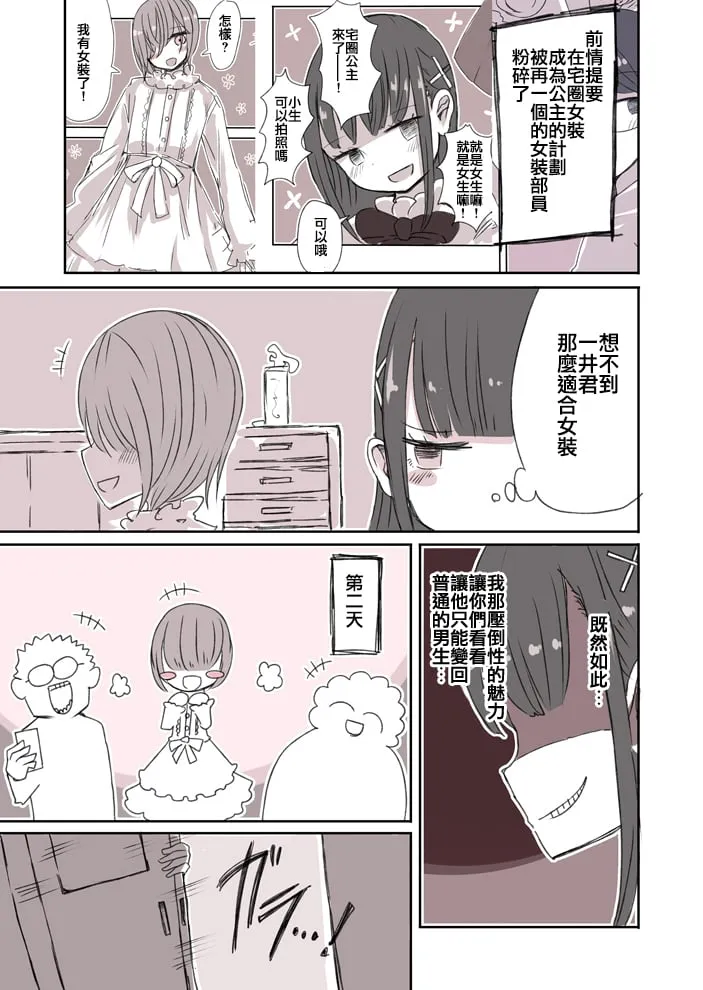 2 第1页