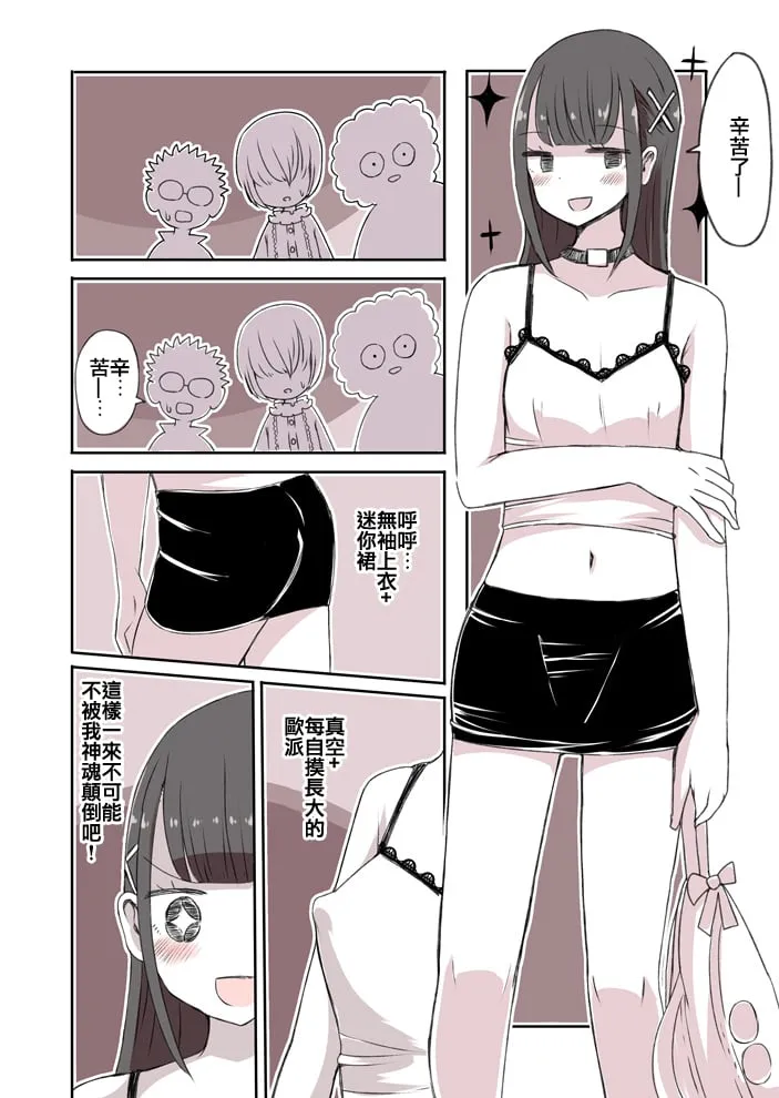 2 第2页