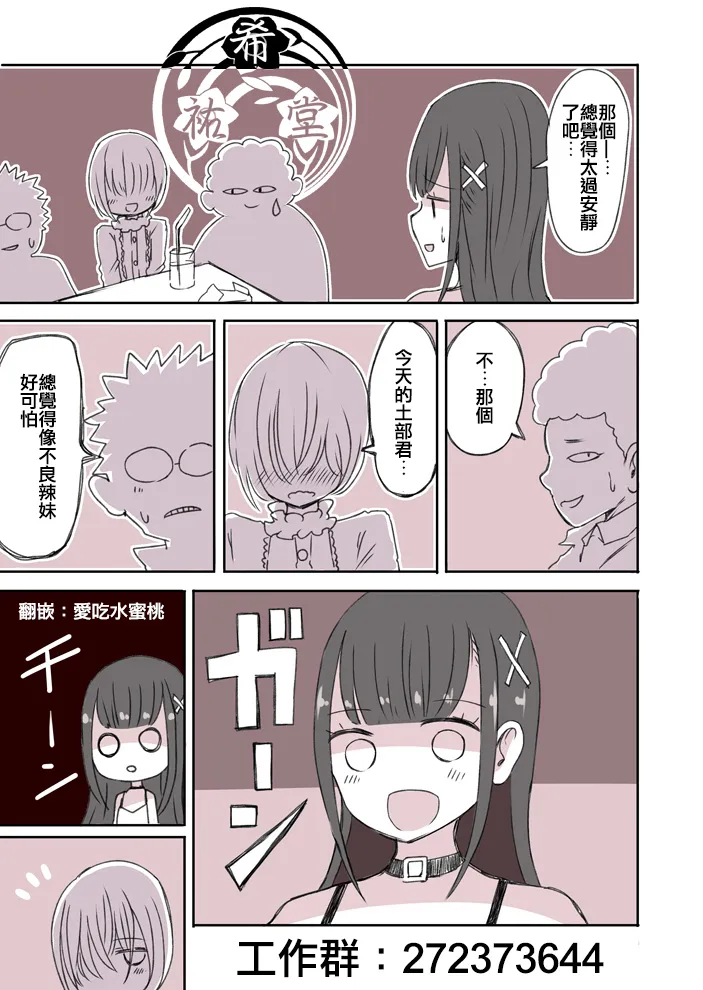 2 第3页
