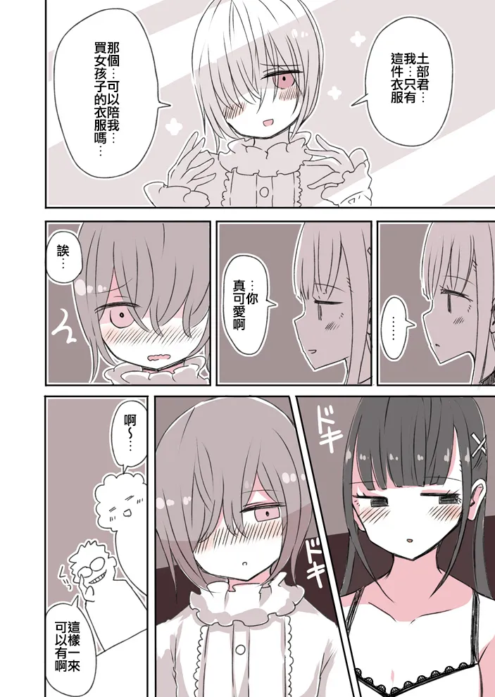 2 第4页