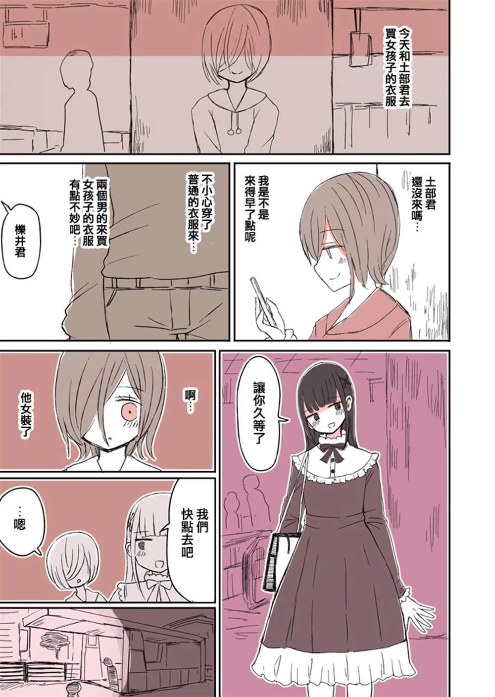 2 第6页