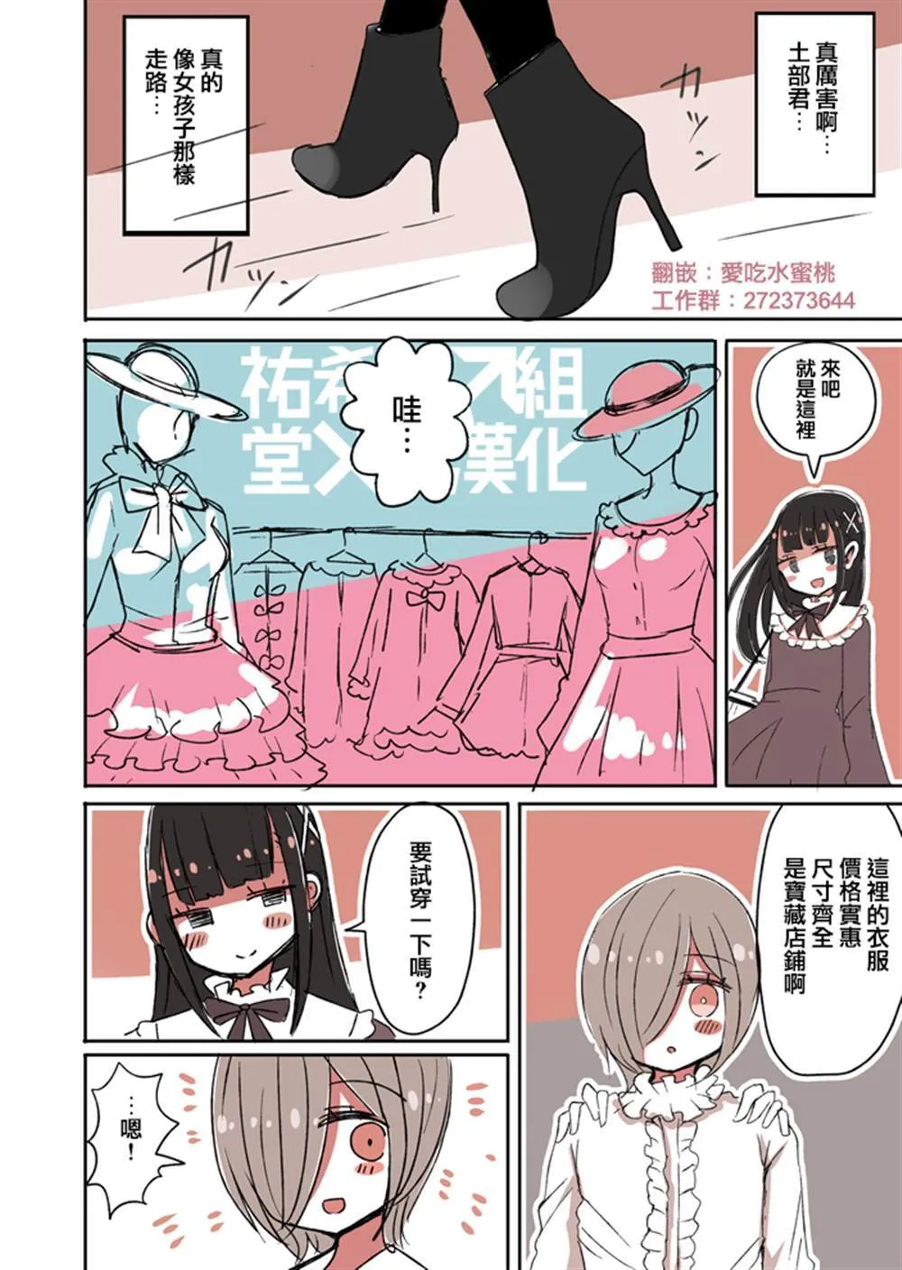 2 第7页