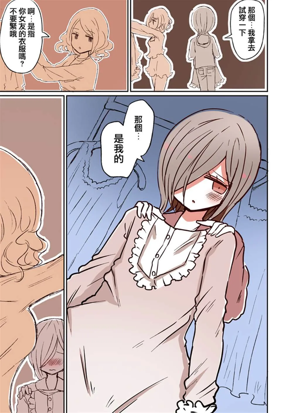 2.5 第3页