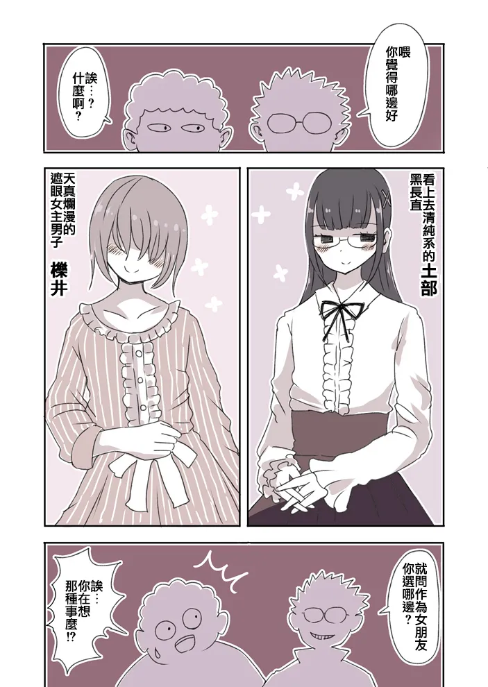 2.5 第8页