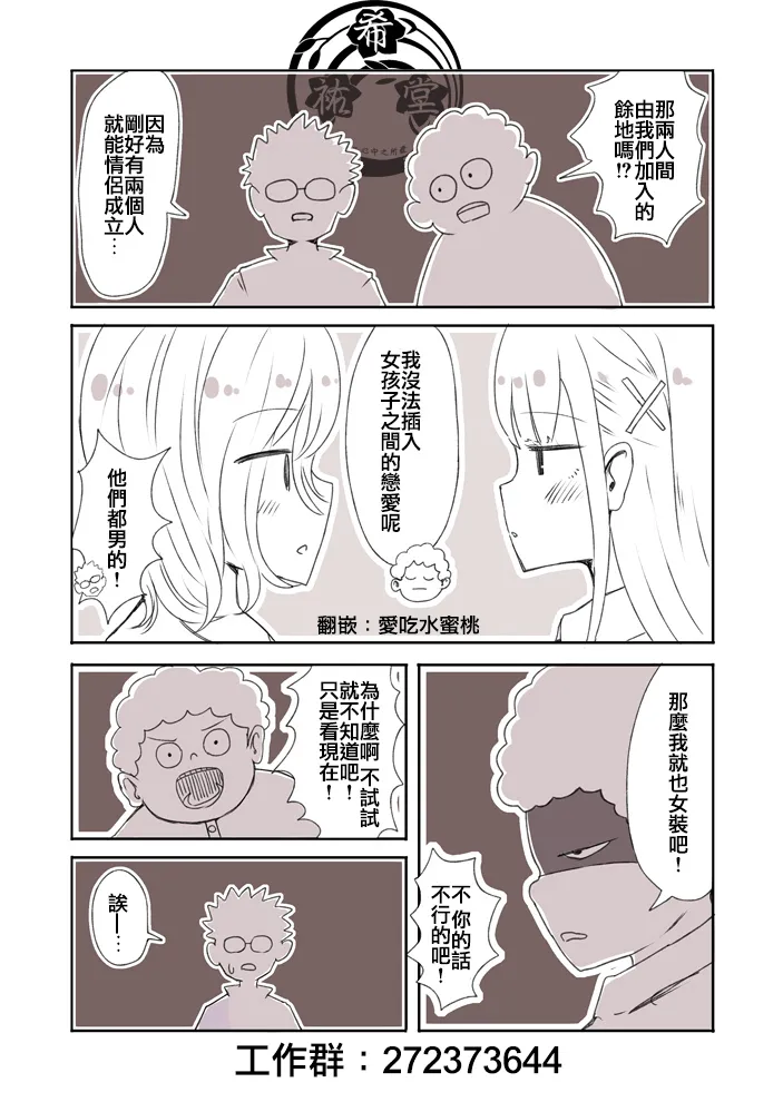 3 第3页