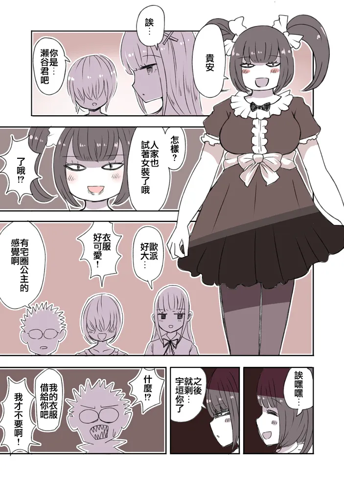 3 第4页