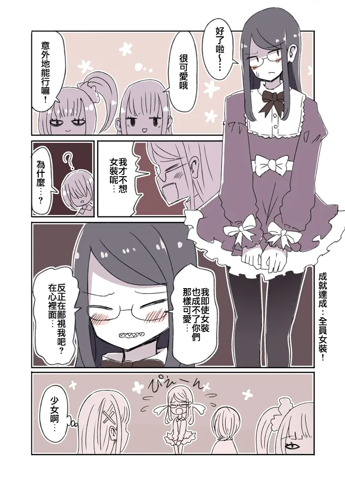 3 第5页