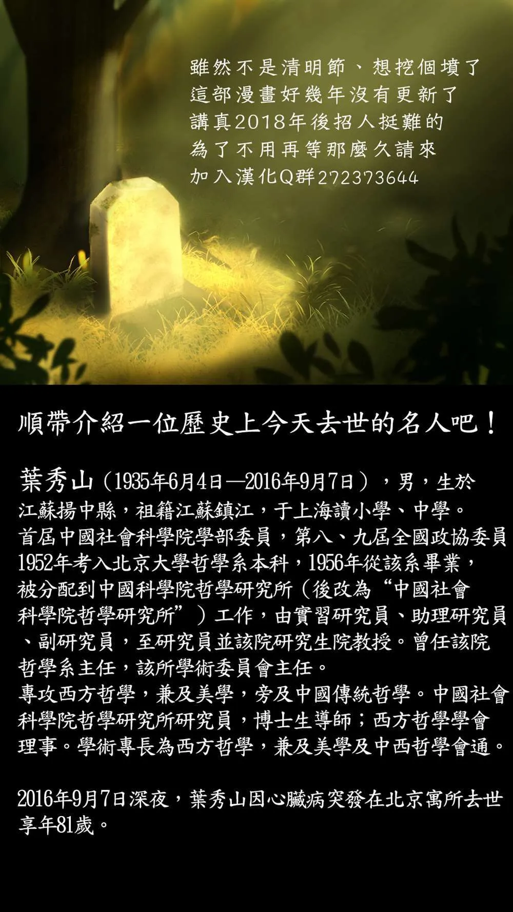 3 第7页