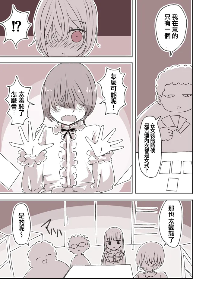 3 第8页