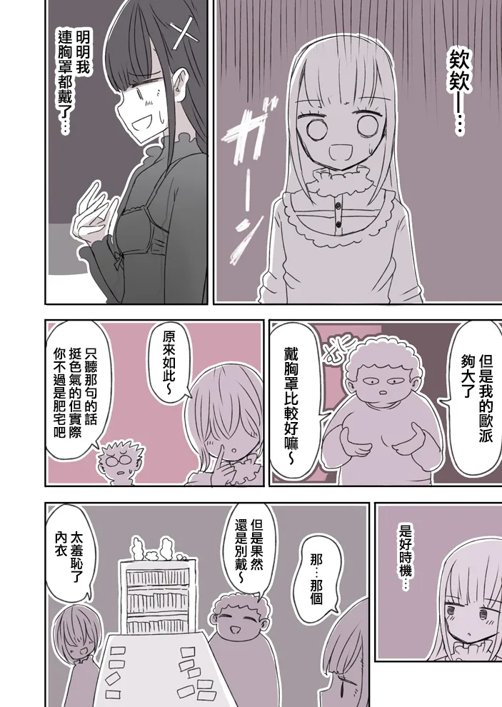 4 第3页