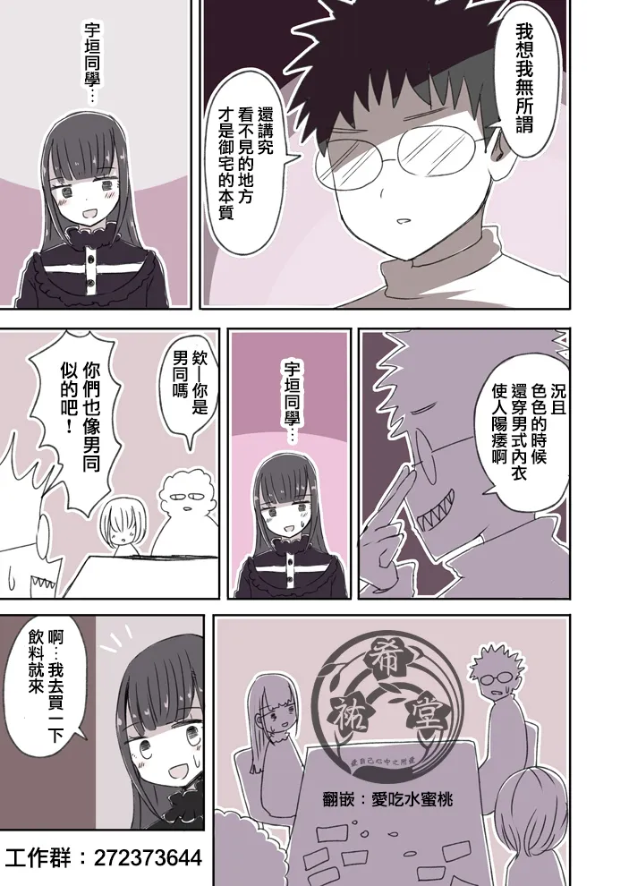 4 第4页