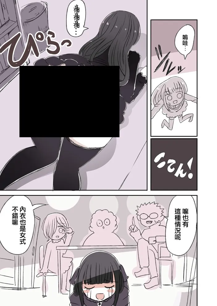 4 第5页