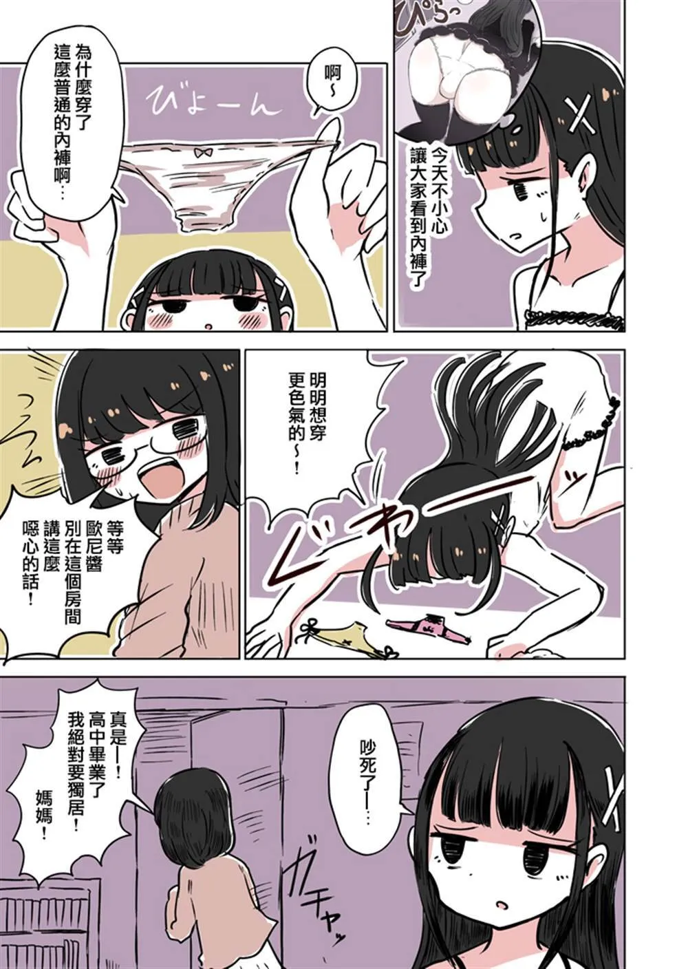 4.5 第1页