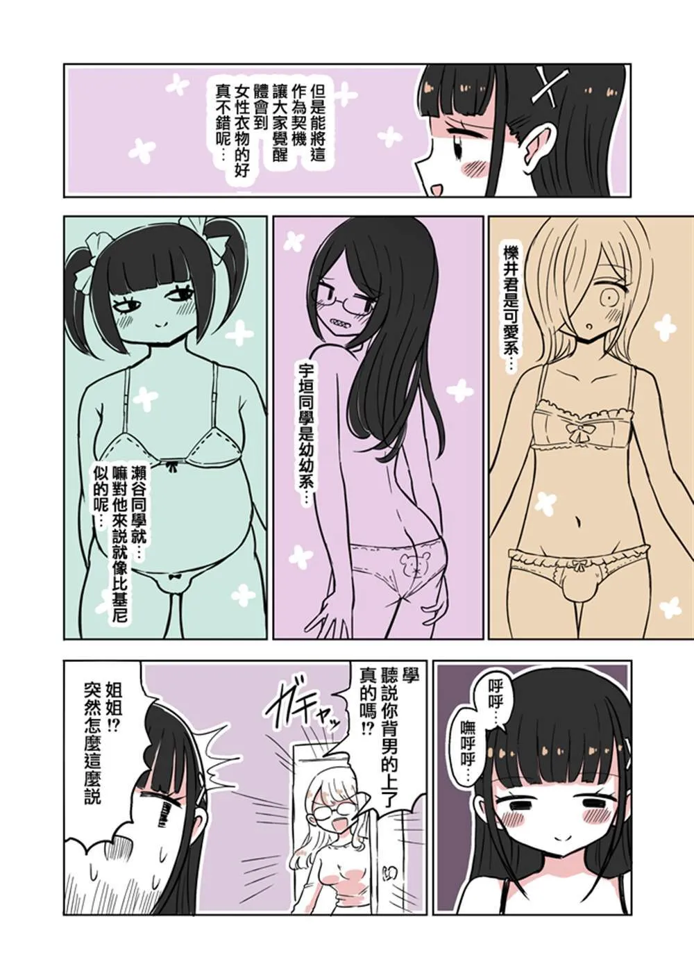 4.5 第2页