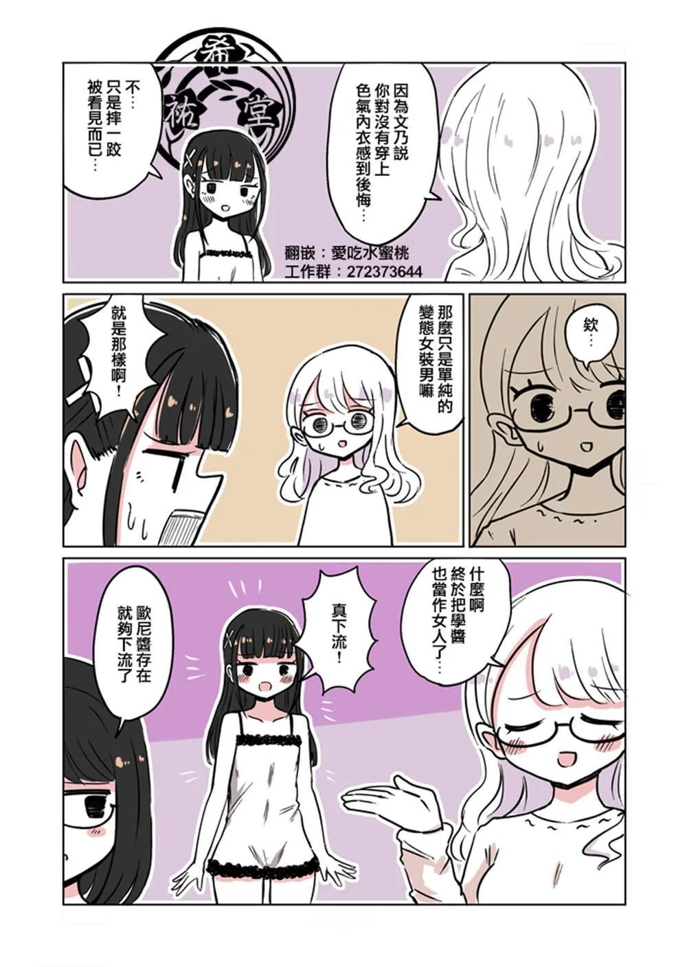 4.5 第3页