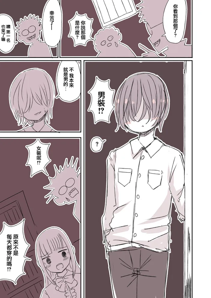 4.5 第5页