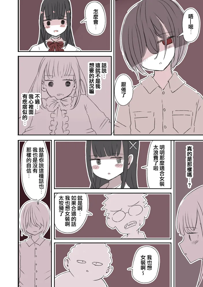4.5 第6页