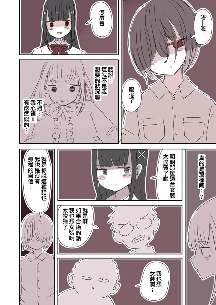 5 第2页