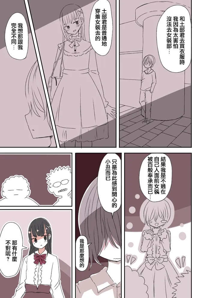 5 第3页