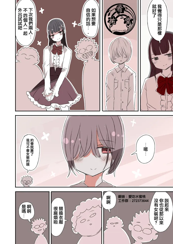 5 第4页