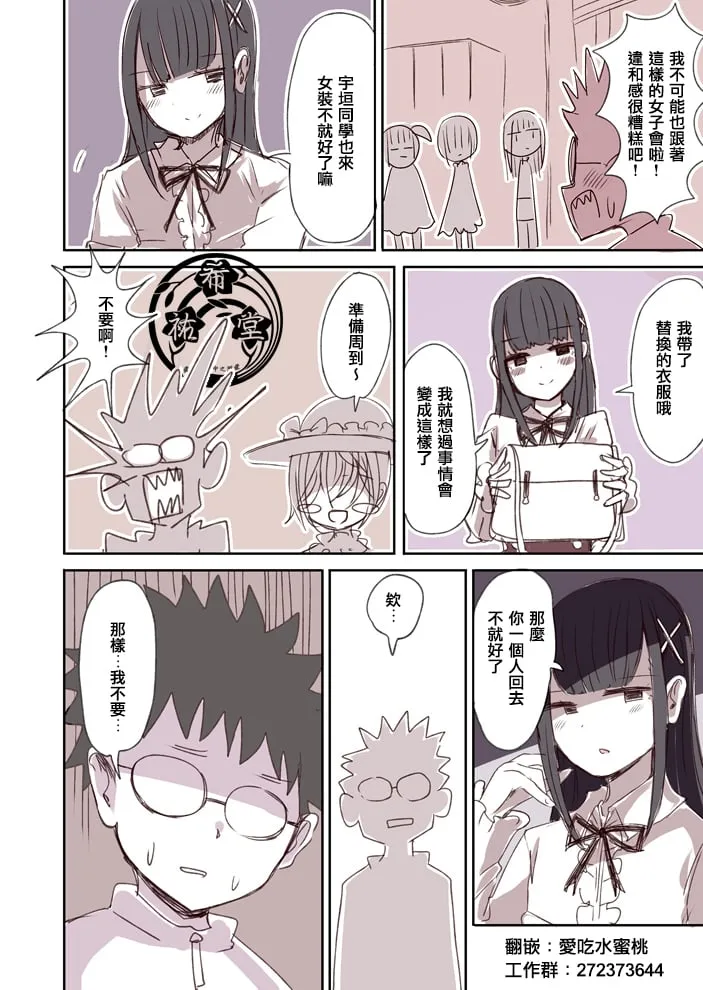 6 第2页