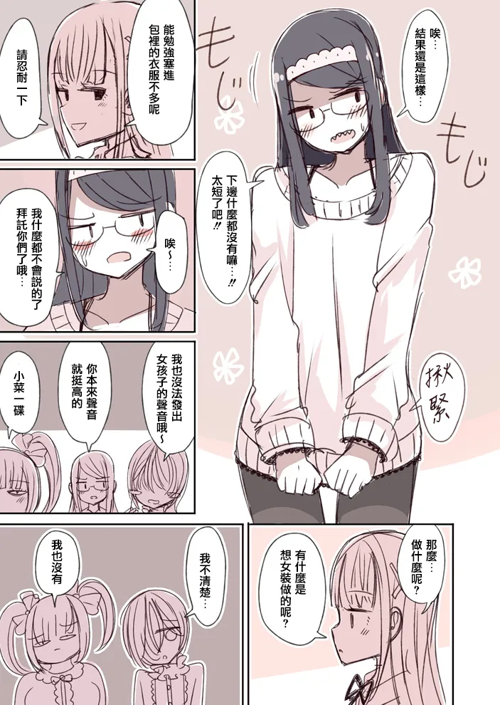 6 第3页