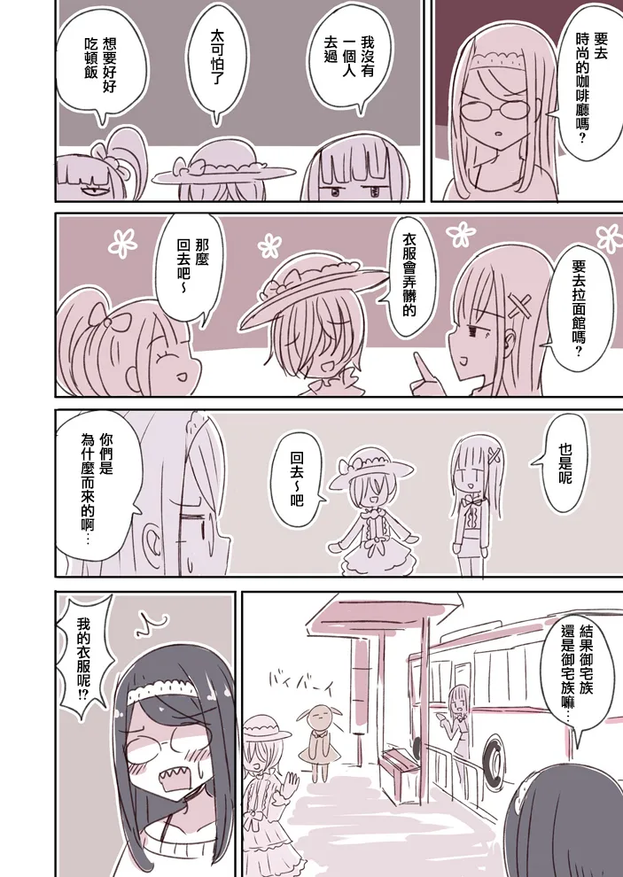 6 第4页