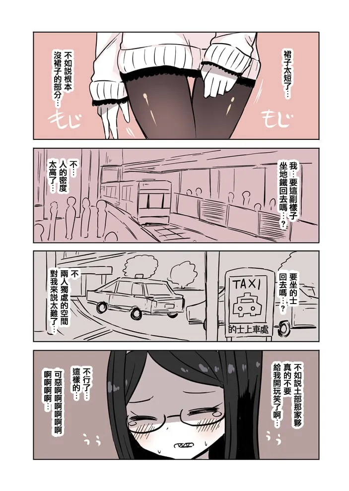 6.5 第2页