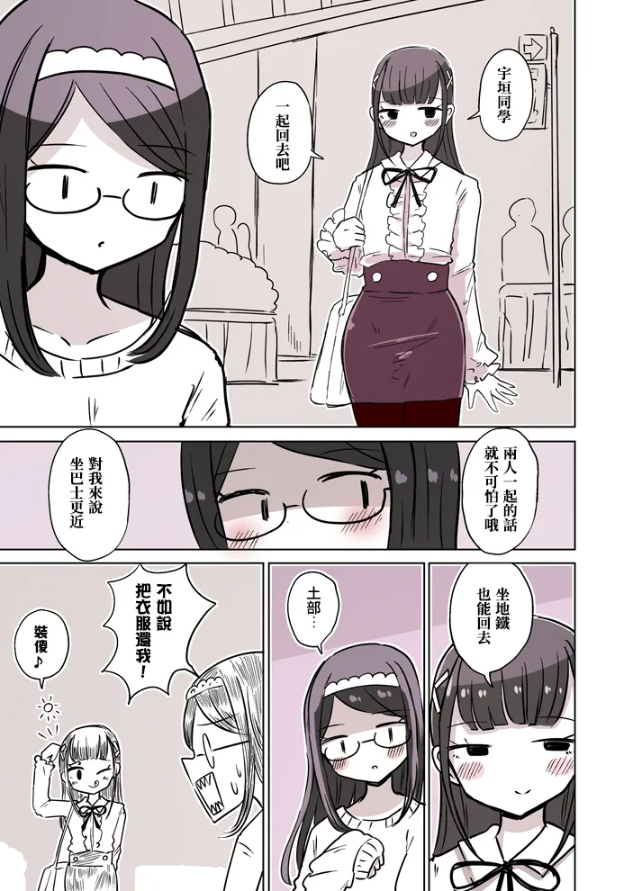 6.5 第3页
