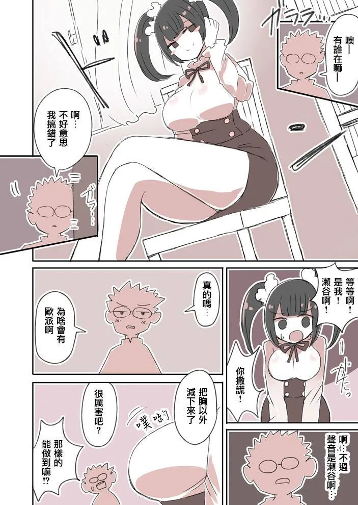 6.5 第6页