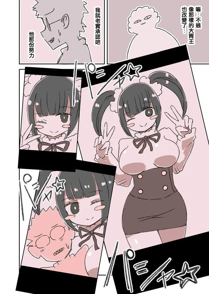 7 第4页